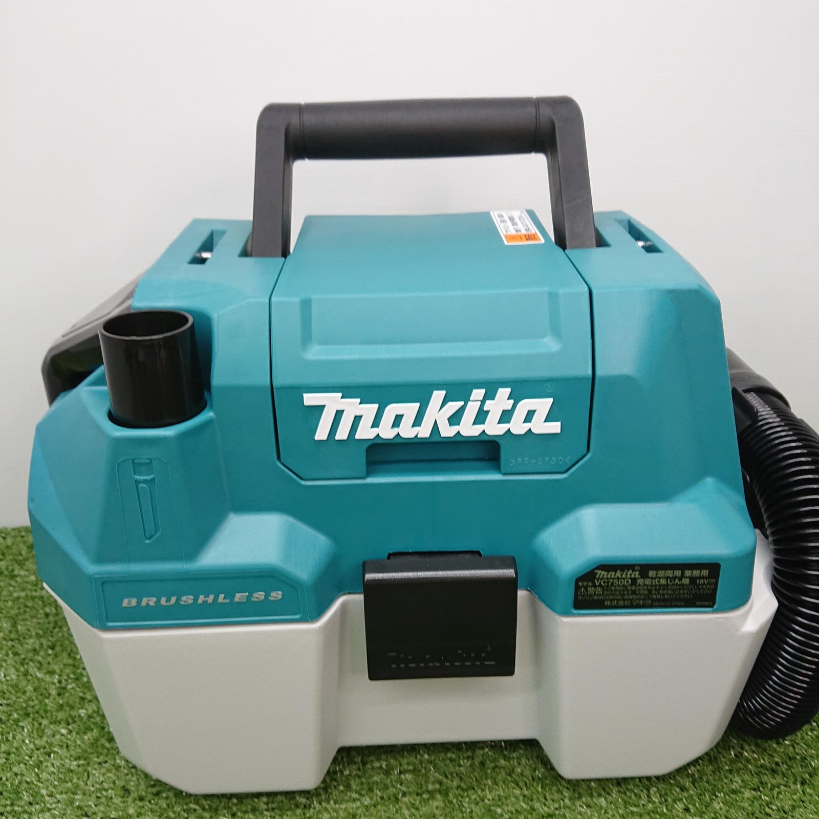 未使用品】マキタ VC750DZ 充電式集じん機 18V 本体のみ [3461