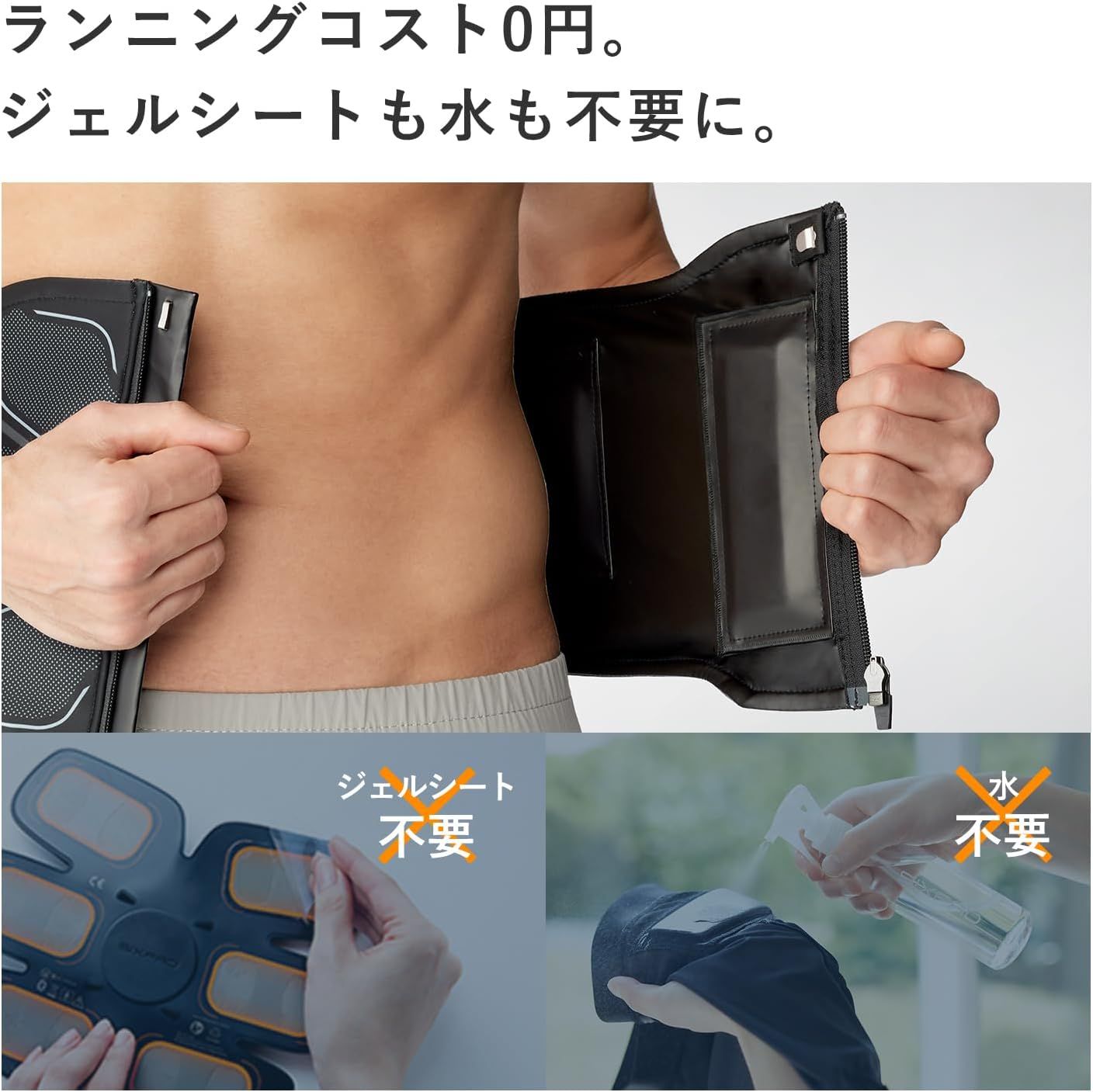 SIXPAD Core Belt・ Abs 2＋コントローラーセット 新品】SIXPAD Core Belt・ Abs 2＋コントローラーセット Amazon.co.jp
