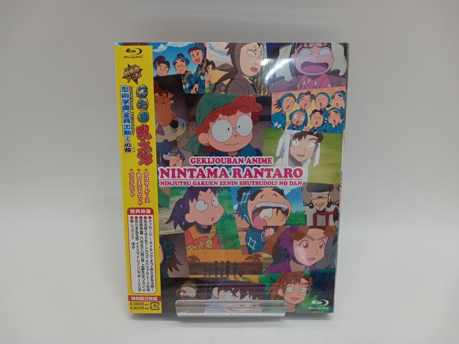 未開封】劇場版アニメ 忍たま乱太郎 忍術学園 全員出動！の段