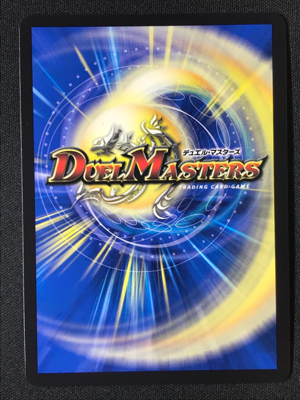 無上の頂点シャングリラファンタジア　SSP メルカリ便　即日発送 無上」の頂天シャングリラ・ファンタジア S1/S10 SR｜デュエマ