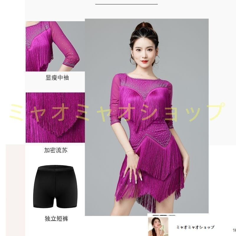 競技用 大会用
