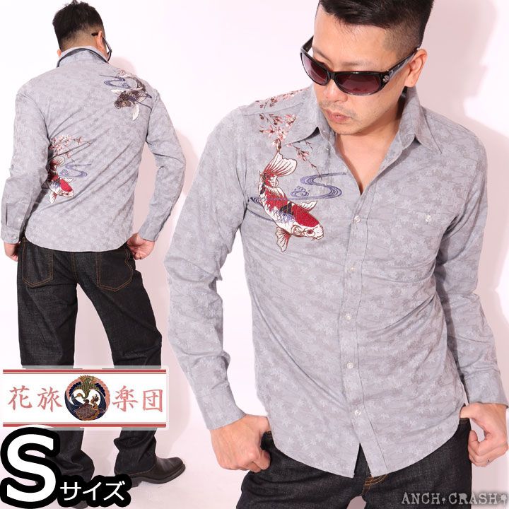 花旅楽団スクリプト 紅葉柄ジャガード 鯉刺繍 長袖シャツ SLS-602