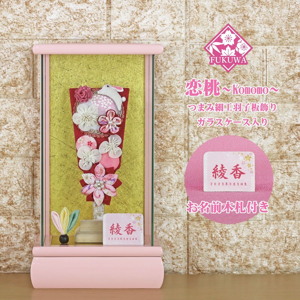 ハンドメイド】ホイップデコ 羽子板 蝶の舞 - メルカリ 【ハンドメイド