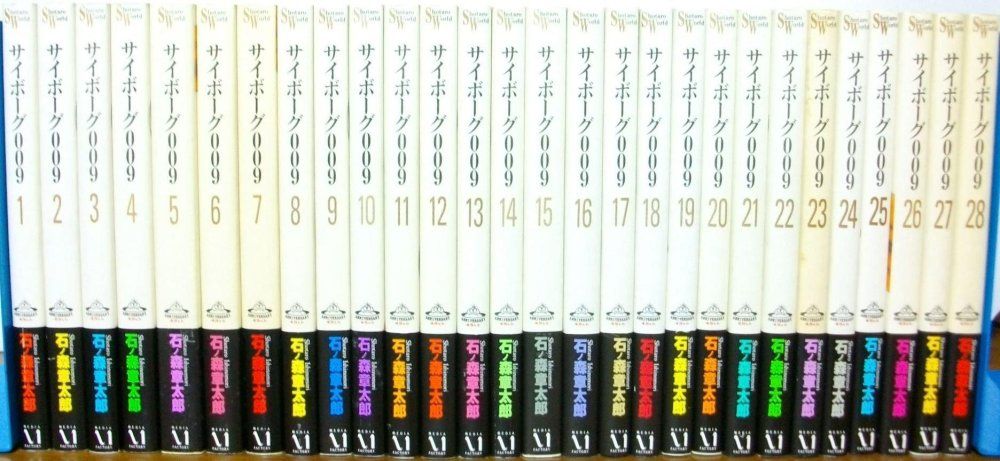 Shotaro World サイボーグ009 1-28巻セット Shotaro world 章太郎 石ノ森