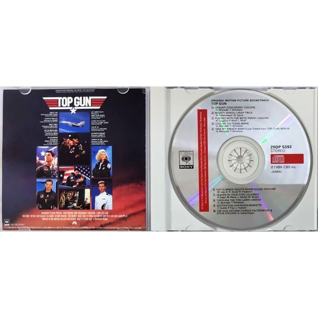 トップガン Top Gun オリジナルサウンドトラック (ピクチャーディスク