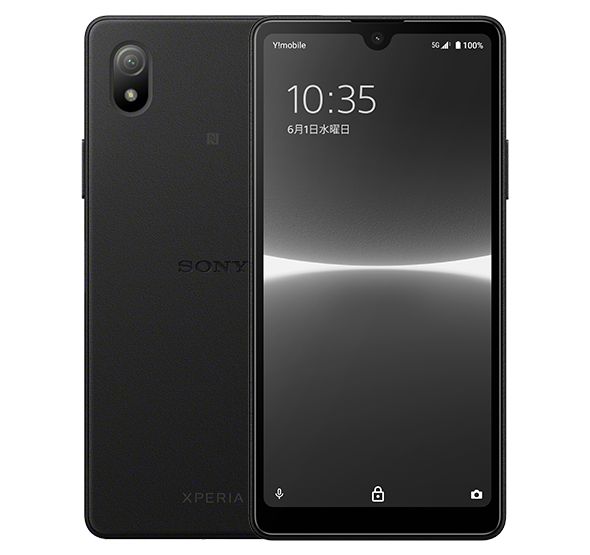 新品.未使用 Xperia Ace III SO-53C ブラック Docomo SIMフリー - メルカリ