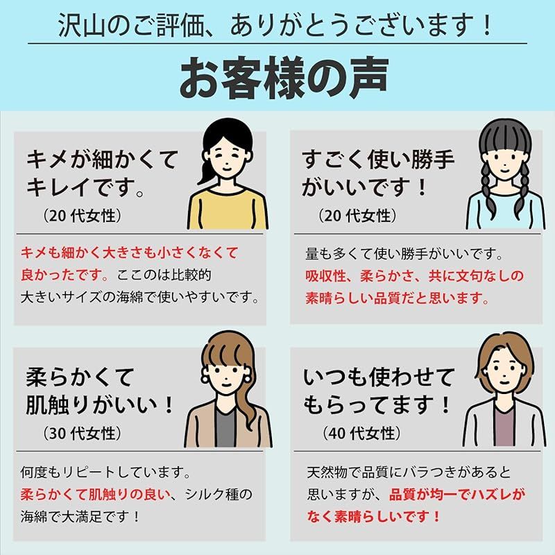 スポンジ