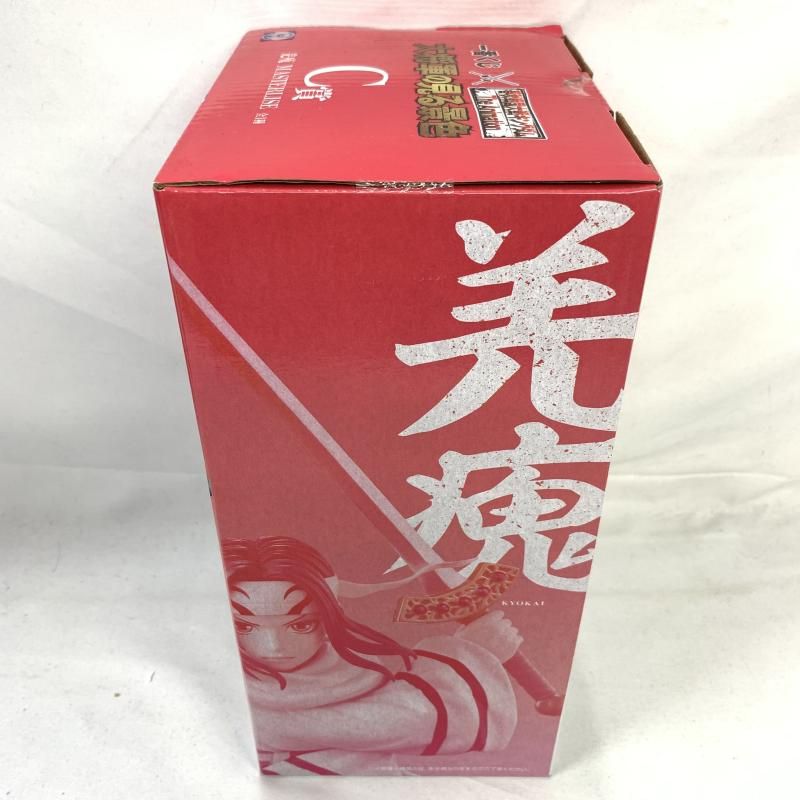 中古】未開）C賞 羌瘣 MASTERLISE ｢一番くじ 春秋戦国大戦