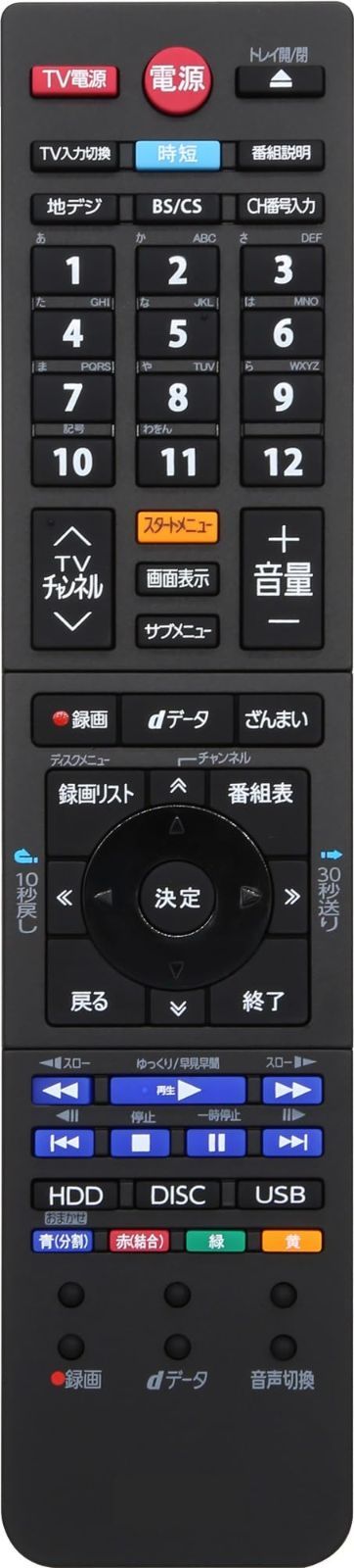 【数量限定】DBR-W1007 DBR-W507 DBR-E1007 DBR-E507 DBR-Z620 DBR-W2007 DBR-Z610 DBR-Z410 DBR-Z420 DBR-Z520 DBR-W508 DBR-Z510 代表適用機種 リモコン