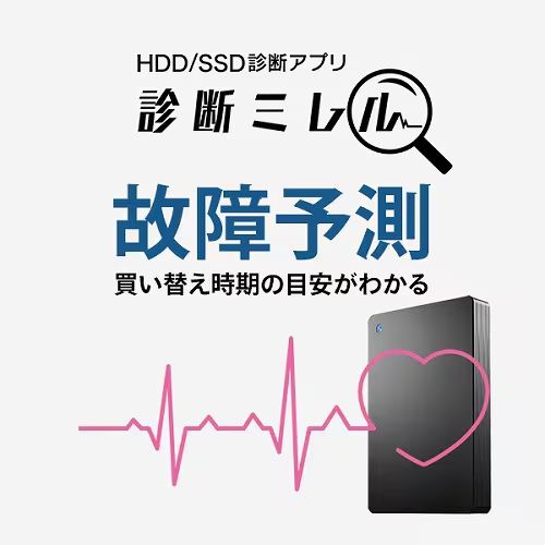 2TB HDPH-UT2DKR
