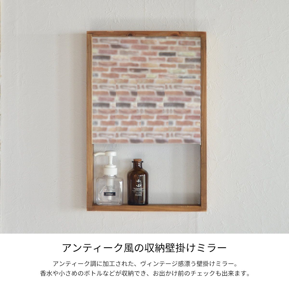 鏡 ミラー 壁掛け おしゃれ アンティーク レトロ 壁掛けミラー