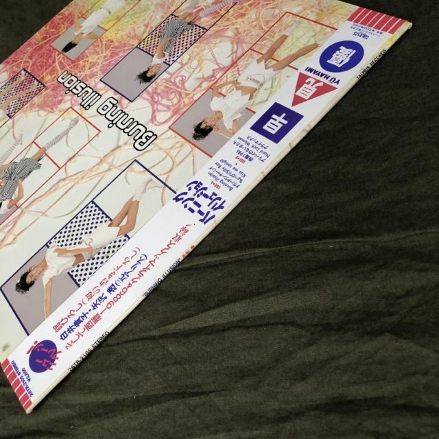 レア帯付美盤！アイク・ホワイト CHANGIN' TIMES レコード レア帯付美