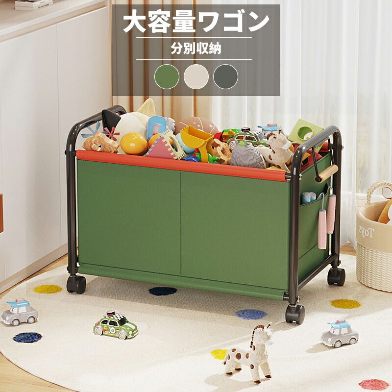 おもちゃ収納ラック グリーン系