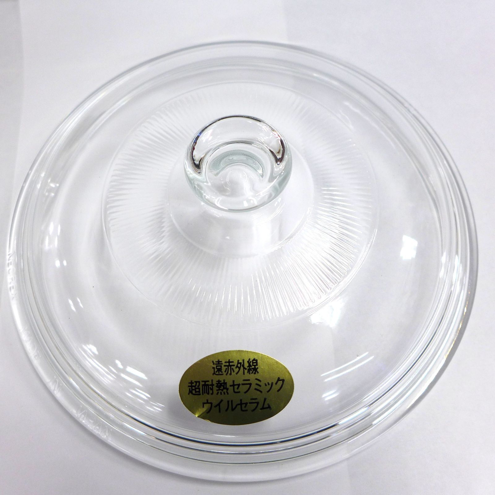 遠赤外線セラミック超耐熱ウイルセラム鍋 遠赤外線セラミック ウィール