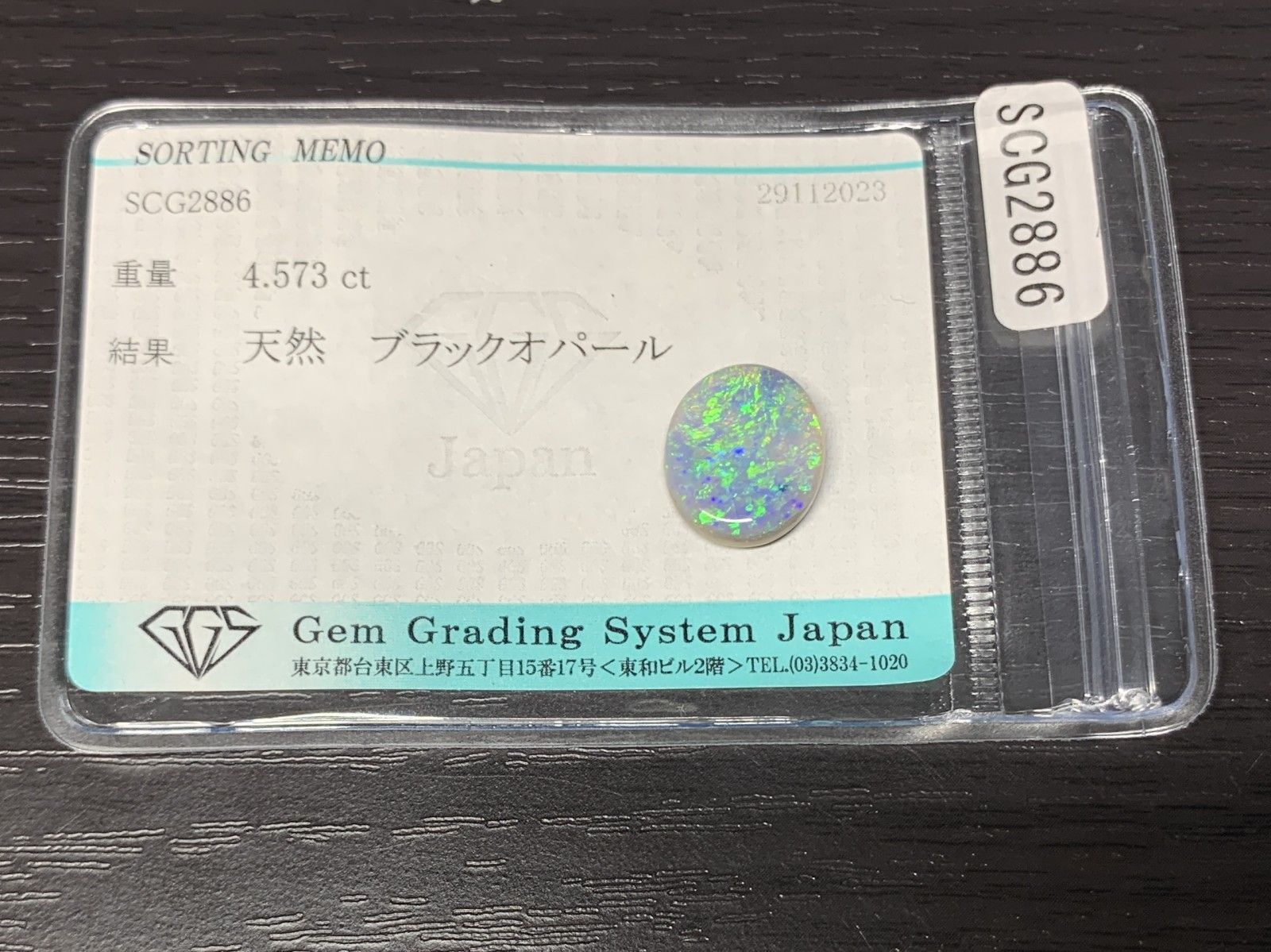 13.5㎜×11.4㎜×4.2㎜