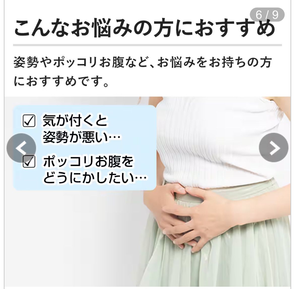 ロングブレスの魔法