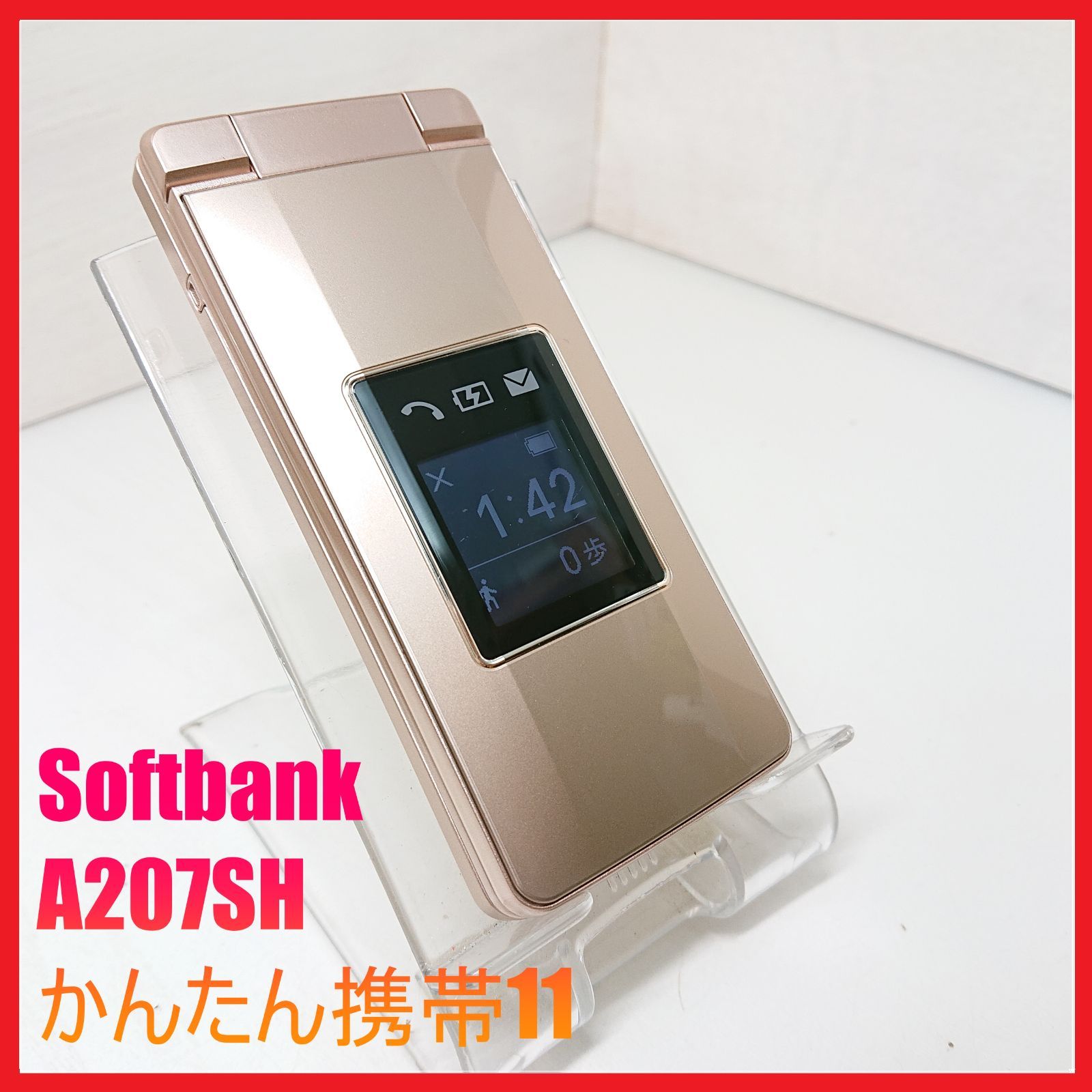 白ロム・4G携帯】Softbank A207SH かんたん携帯11 ：管理番号 156