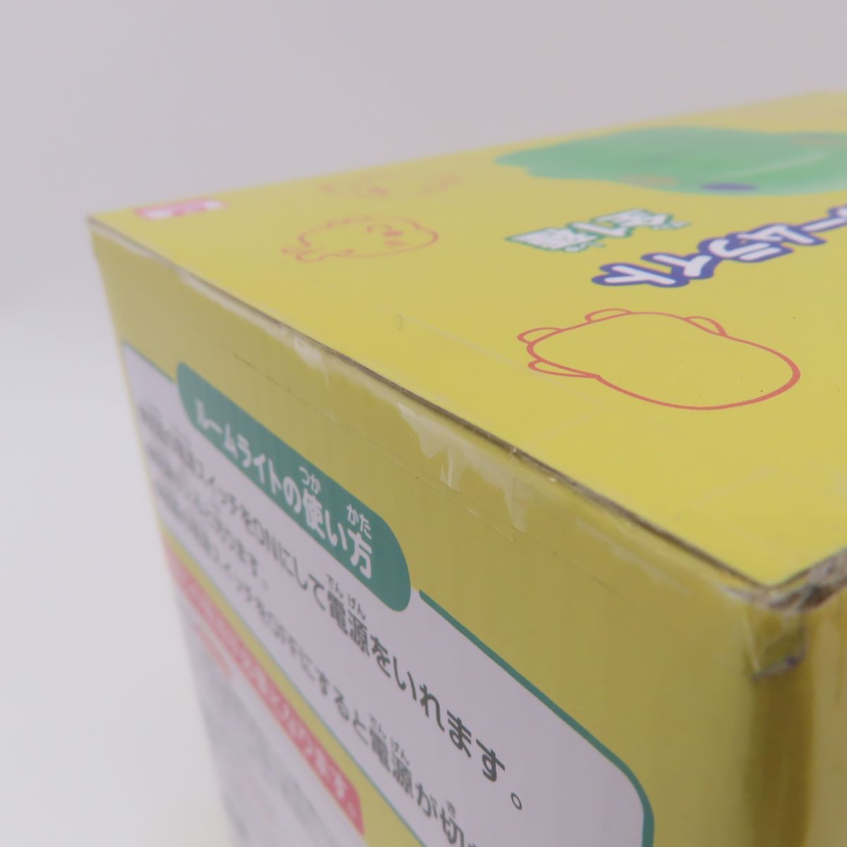 最終値下げ【新品未開封】 くちぱっち　たまごっち 最終値下げ【新品未開封】 くちぱっち たまごっち 新品未開封