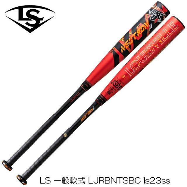 野球 バット ルイスビルスラッガー 野球用 一般軟式用 バット