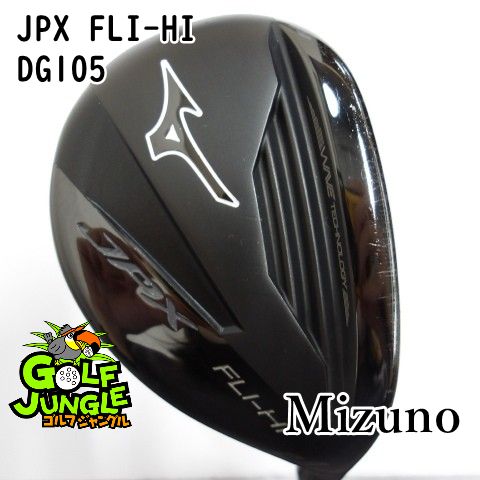 ミズノ JPX FLI-HI DG105 S200 23 ユーティリティ スチールシャフト おすすめ メンズ 右 0322
