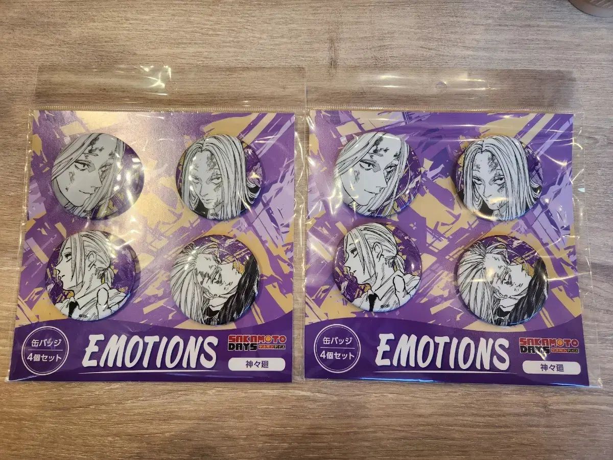 SAKAMOTO DAYS』缶バッジ4個セット EMOTIONS
