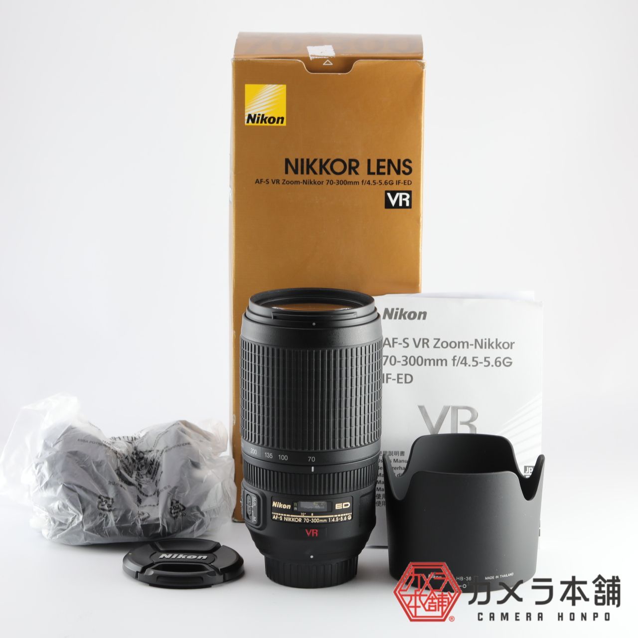 販売 非常に良い Nikon 望遠ズームレンズ AF-S VR Zoom Nikkor 70