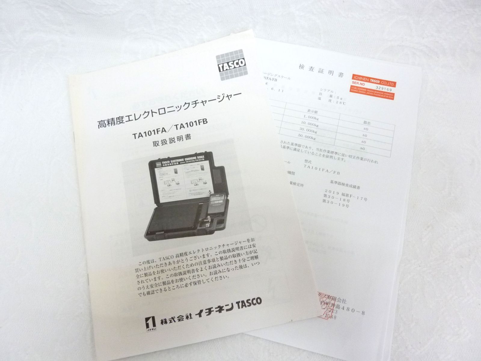 ☆イチネン 人気 TASCO 高精度 エレクトロニックチャージャー 冷媒