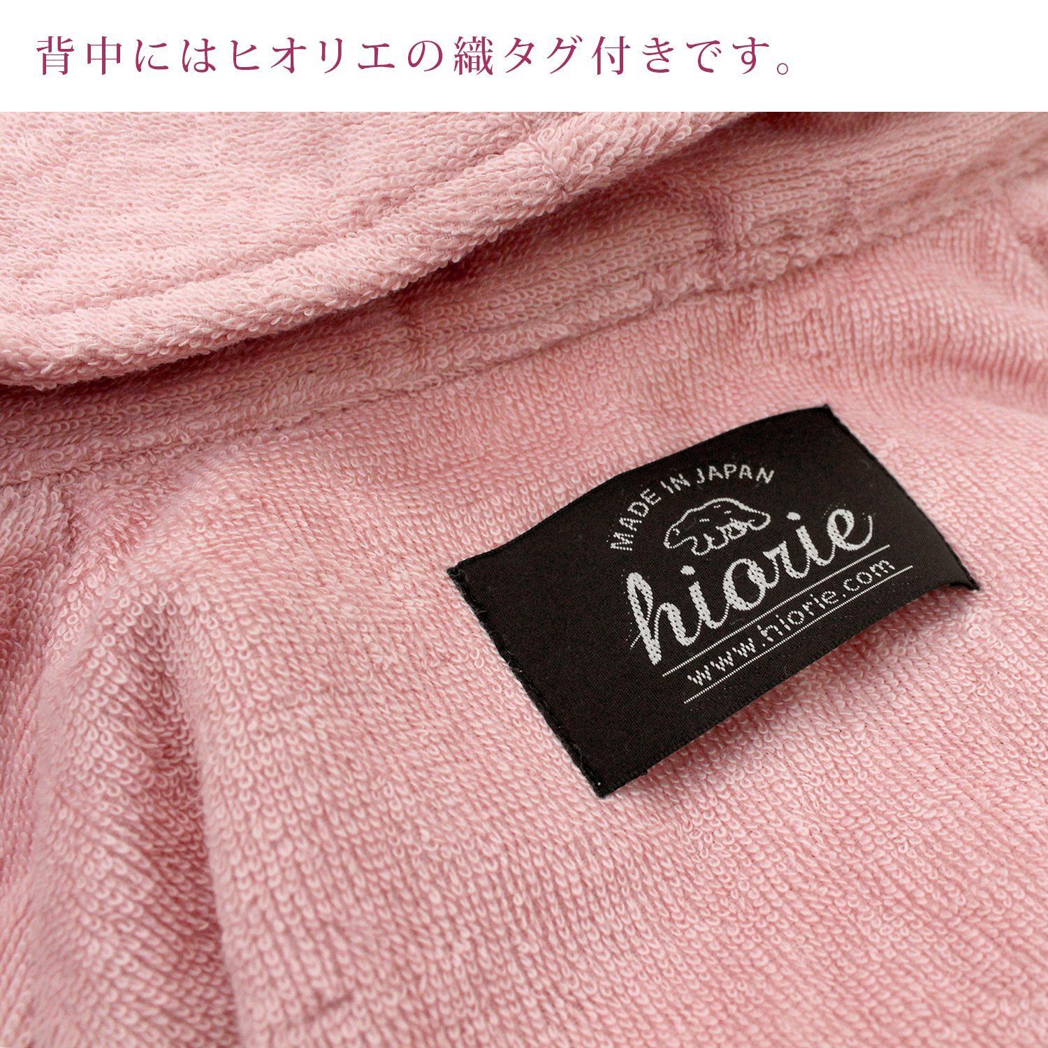 ガウン