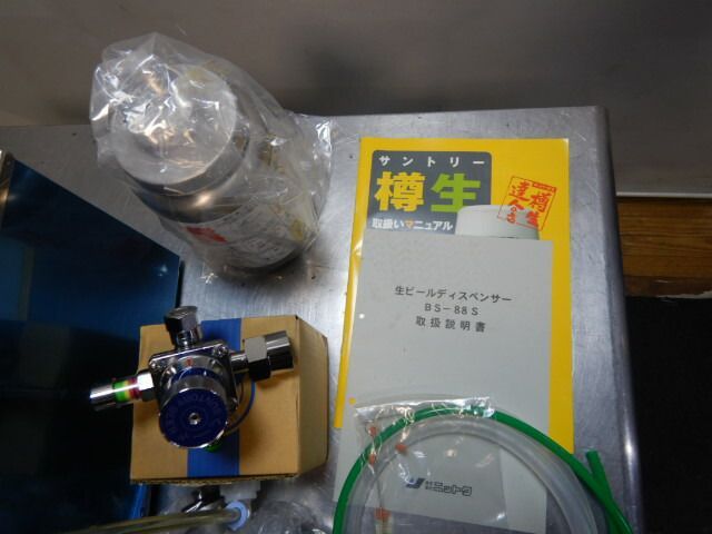 ヘッド 減圧弁