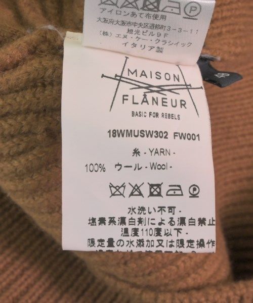 MAISON FLANEUR カーディガン メンズ 【古着】【中古】【送料無料