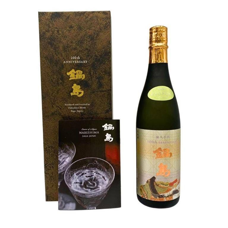 27 スーパーニッカウイスキー　有田焼　九州古地図ボトル 27 スーパーニッカウイスキー有田焼九州古地図ボトル