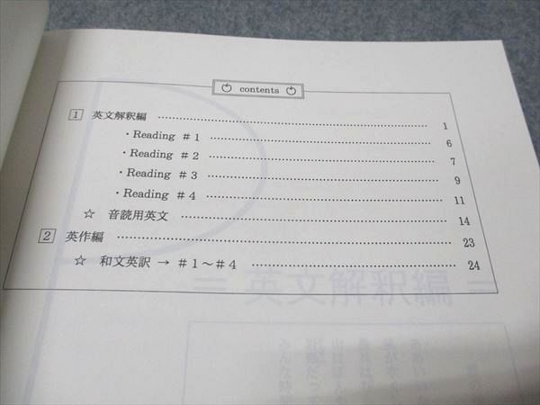 代ゼミ Basic English(読解･英作中心) 未使用 2022 夏期講習会 西谷昇二 003s0D 代ゼミ Basic English(読解・英作中心) 未使用 2022 夏期講習会
