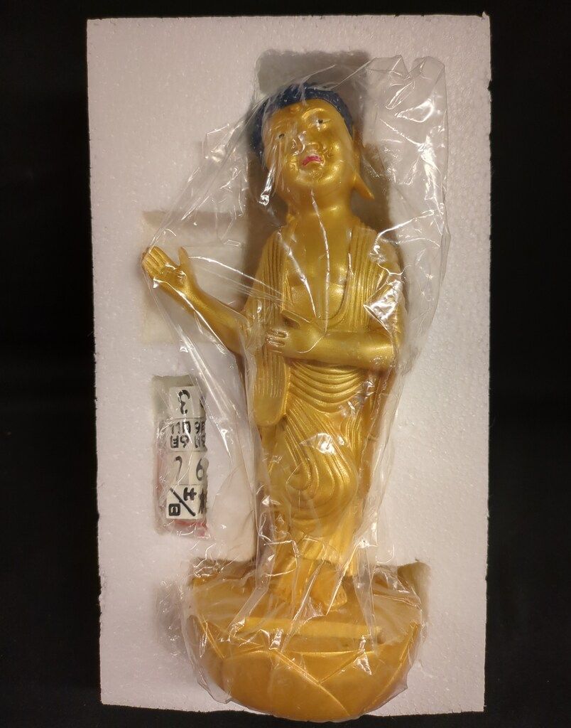 みうらじゅんの世界 つっ込み如来万年カレンダー みうらじゅん つっ込み如来 万年カレンダー カスハガの世