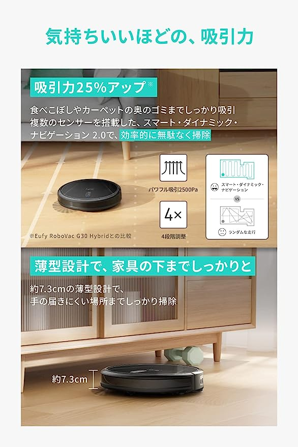 在庫僅少】 Anker Eufy RoboVac G30 ロボット掃除機 fenetrecafe.com.br