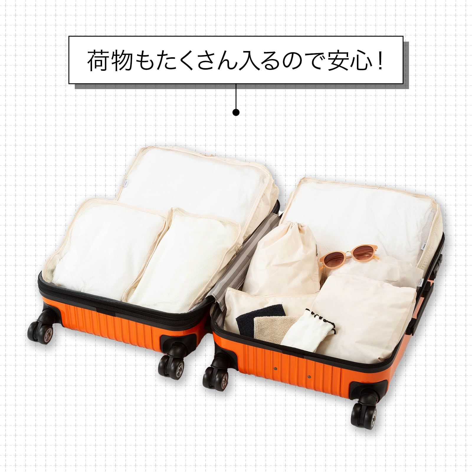 クレスタ エキスパンド機能付