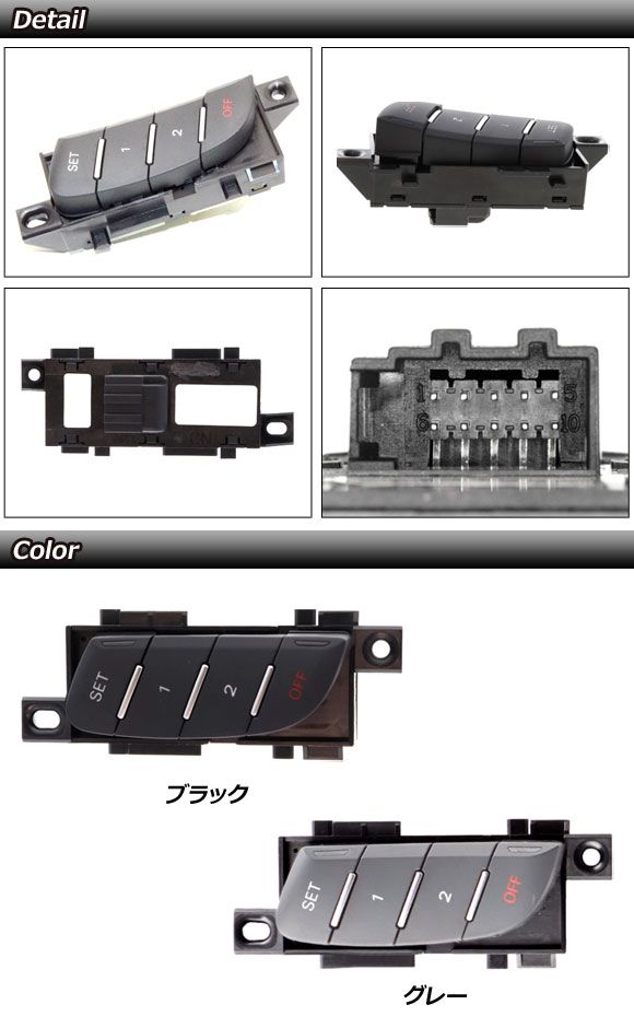 ブラック 10ピン