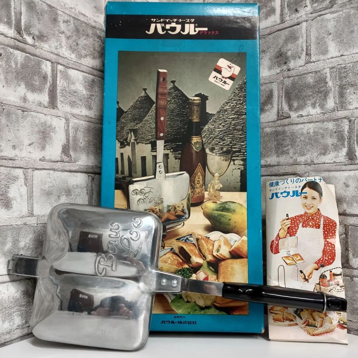 バウルーデラックス サンドイッチトースター BAW-LOO ☆激レア
