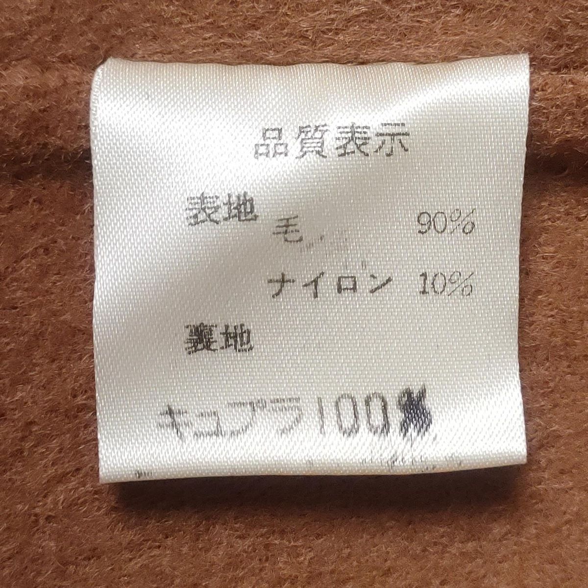 スカートスーツ