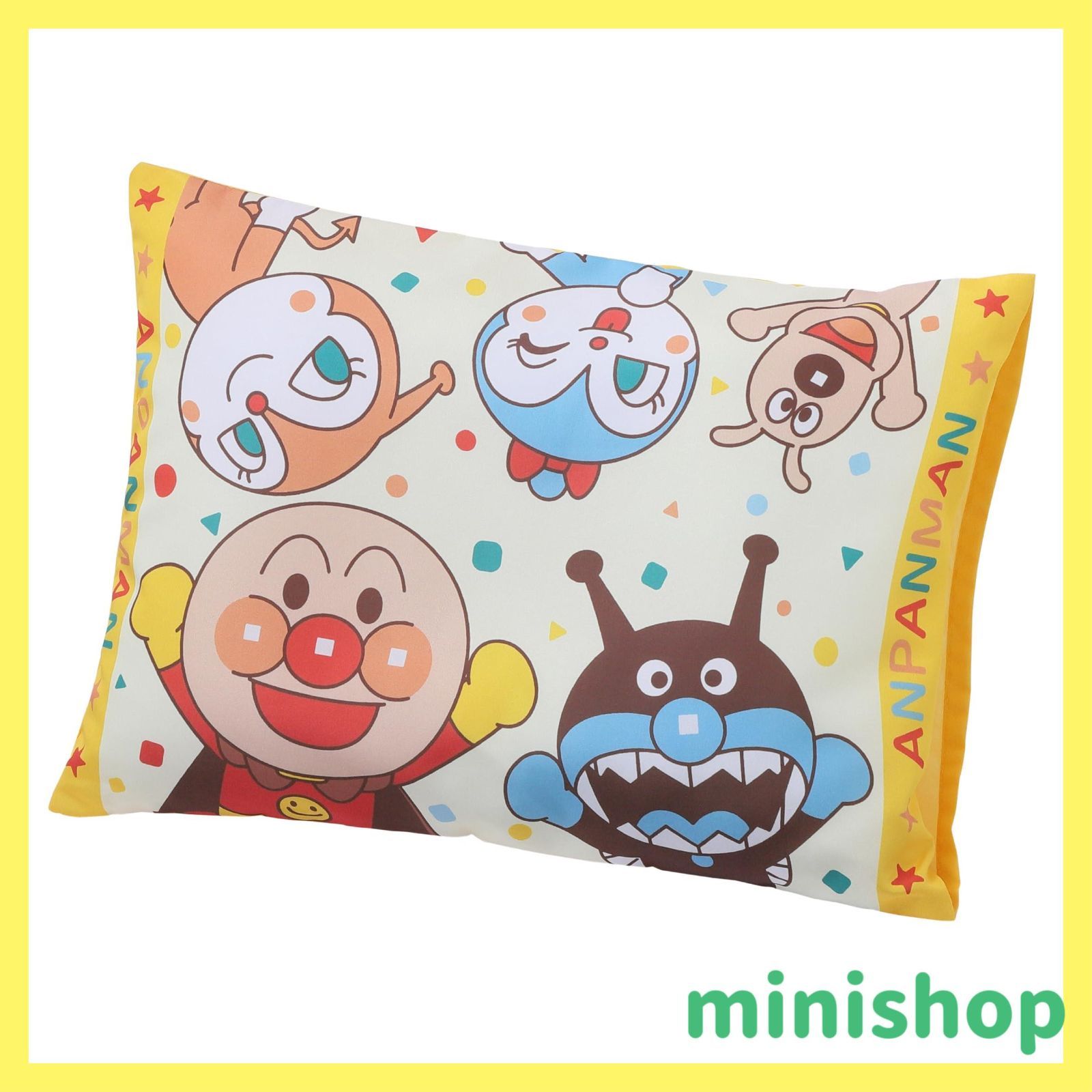 【数量限定】nishikawa 【 西川 】 アンパンマン こども用 枕 37X27cm 洗える 取り外せるカバー付き お子さまの頭にフィット 子供用 クリーム LH63122070