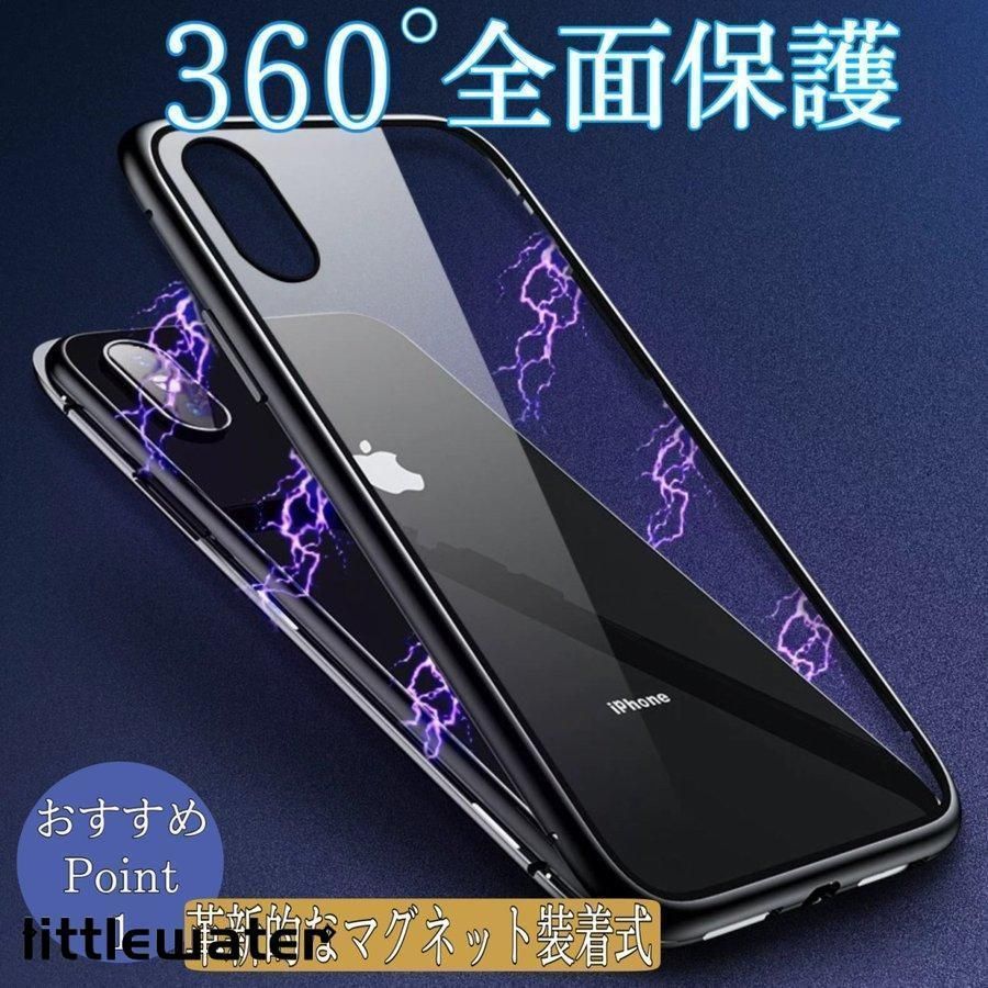ケース iPhone