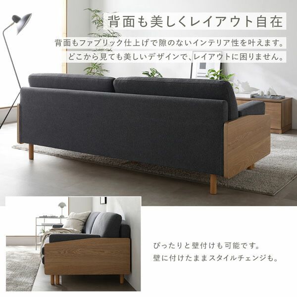 スライド式ソファベッド