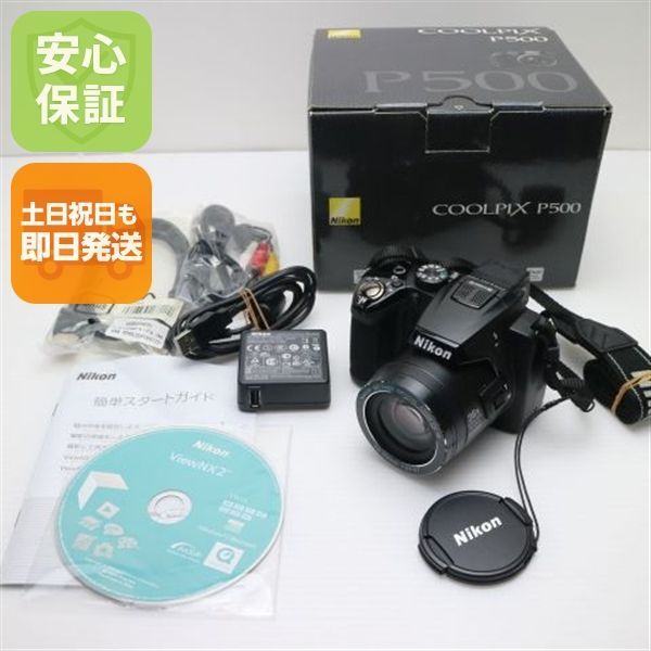 美品 COOLPIX P500 ブラック 即日発送 Nikon デジタルカメラ COOLPIX P ニコン コンデジ Nikon P500 ブラック 中古 新品SD