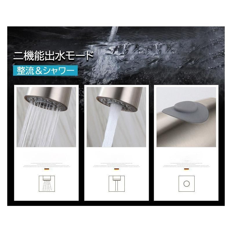 洗面台 流し台