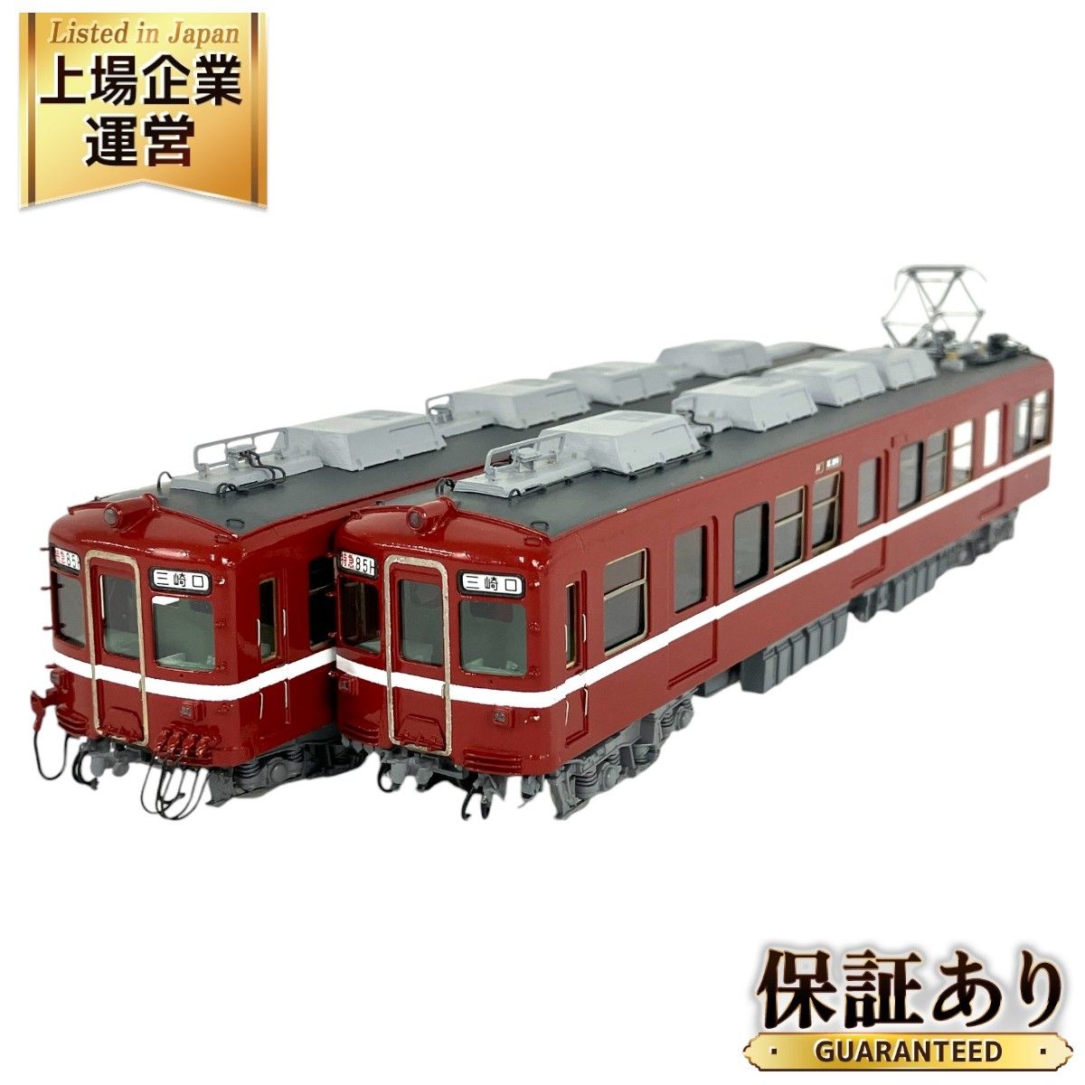 カツミ 京浜急行 1000形 2004年モデル 2両セット 鉄道模型 HOゲージ 中古 訳あり Y9289451 - メルカリ