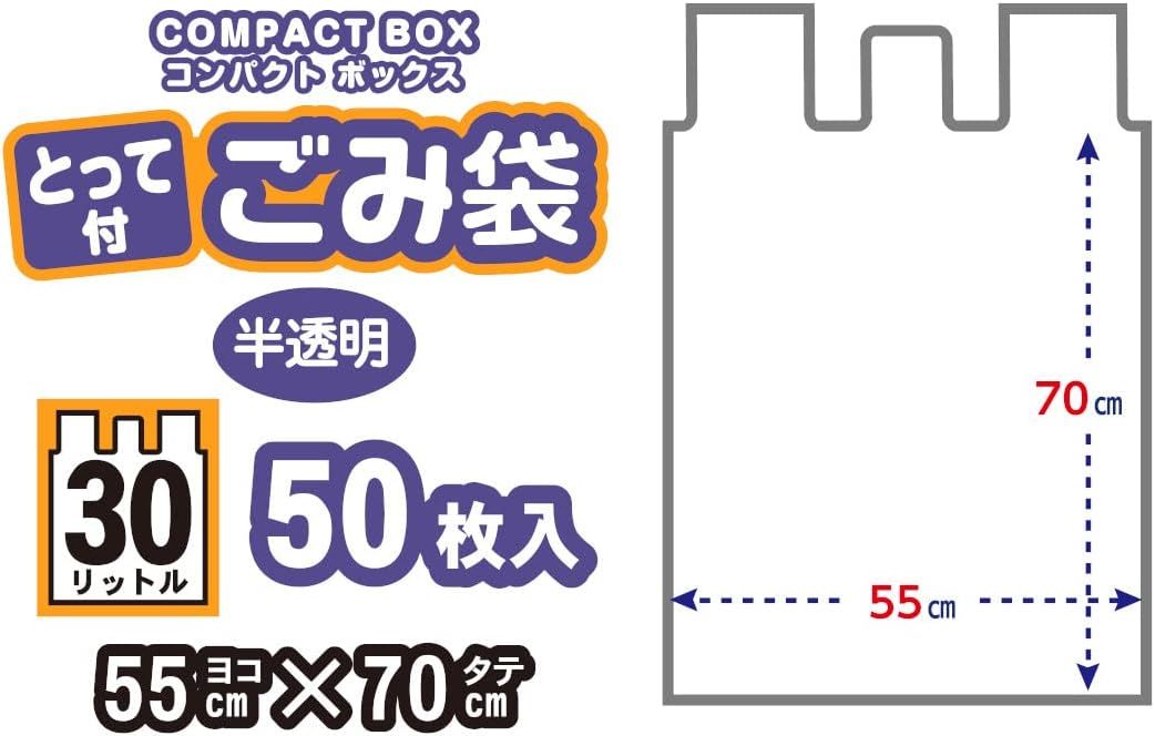 オルディ チョイスゴミ袋30L0.015mm半透明30P×36冊 11001202-