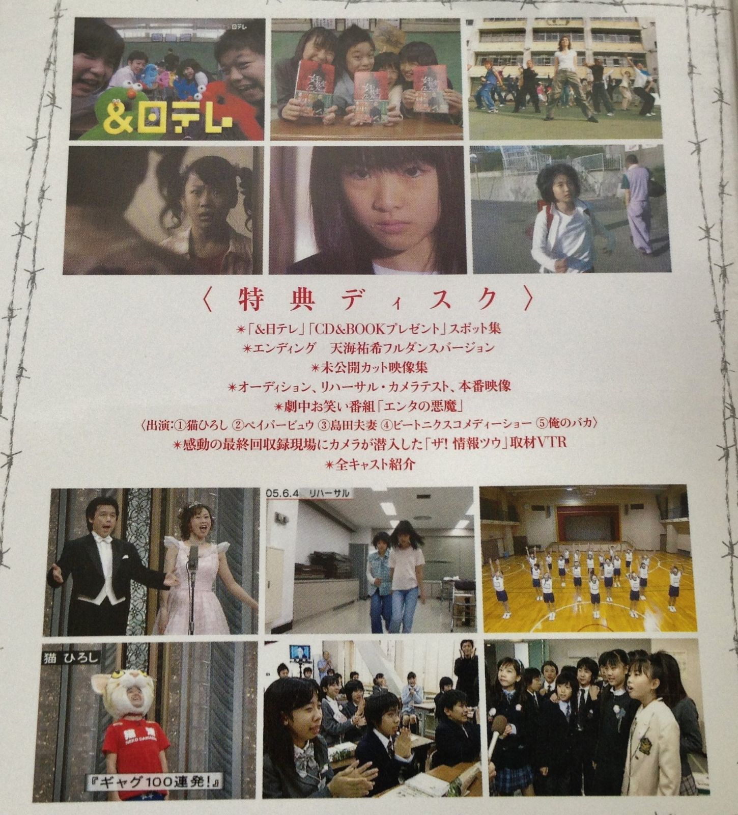 匿名配送】DVD-BOX 女王の教室 - メルカリ