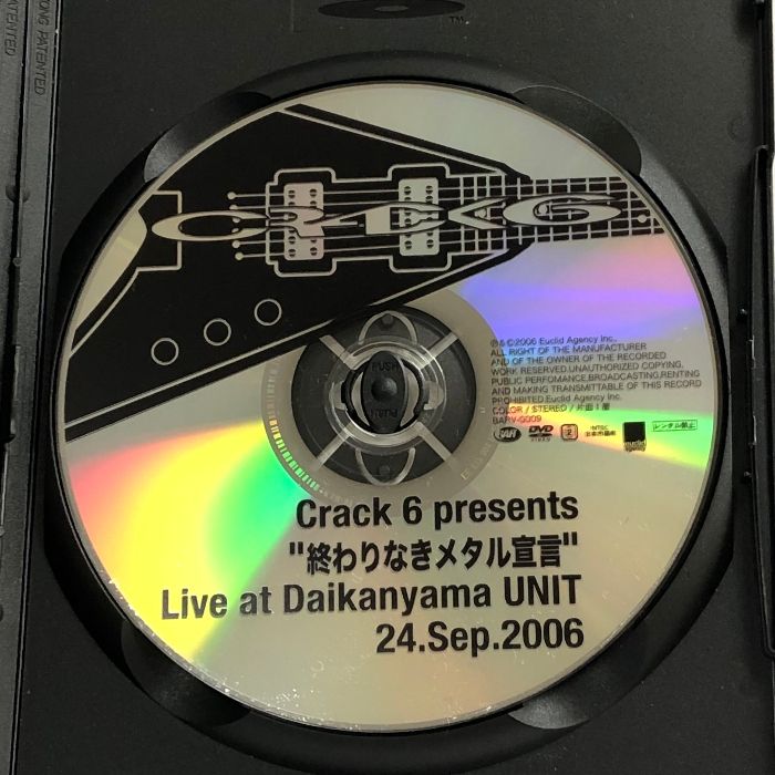 DVD Crack6 2枚セット presents 終わりなきメタル宣言 Live at 代官山 