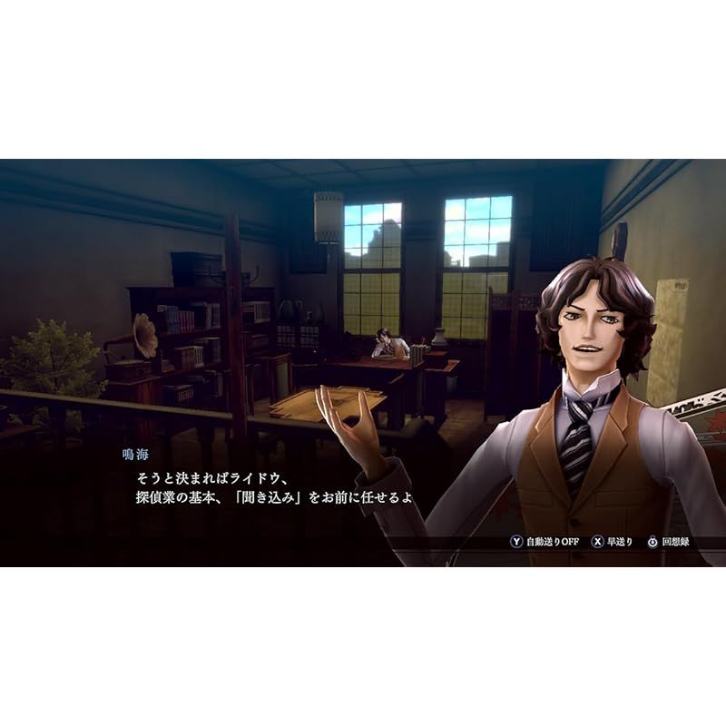 新品 Switch RAIDOU Remastered: 超力兵団奇譚 Amazon.co.jp: RAIDOU Remastered: 超力兵団奇譚 -Switch : ゲーム