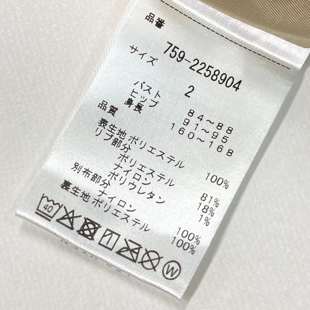 サイズ：2 MASTER BUNNY EDITION マスターバニーエディション 759-2258904 ジップベスト  カーキ系 [240101489649] ゴルフウェア レディース ストスト サイズ：2 MASTER BUNNY EDITION マスターバニーエディション