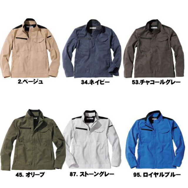 【送料無料】 種類48 95. ロイヤルブルー|5L 1000円 エンジニアサマージャケット dimo NAKATSUKA 中塚被服 D5330